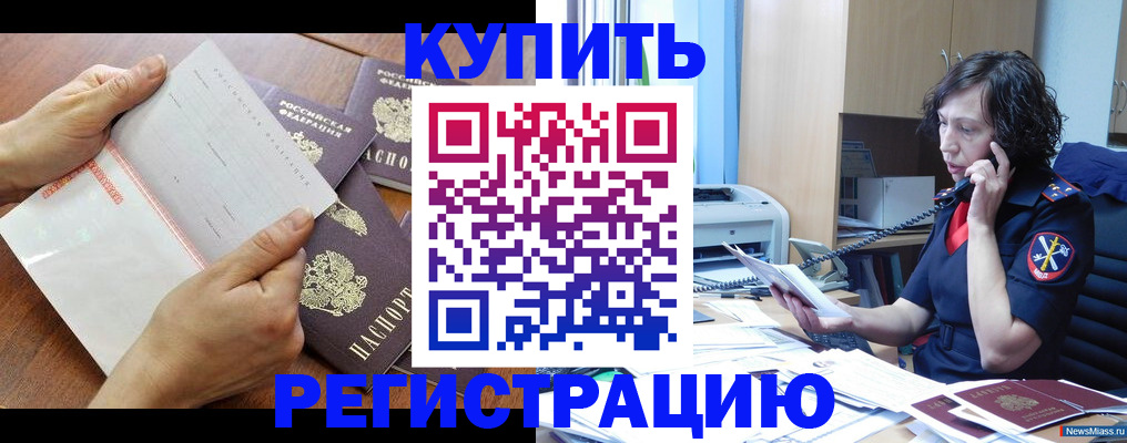 форма 3 в Майском